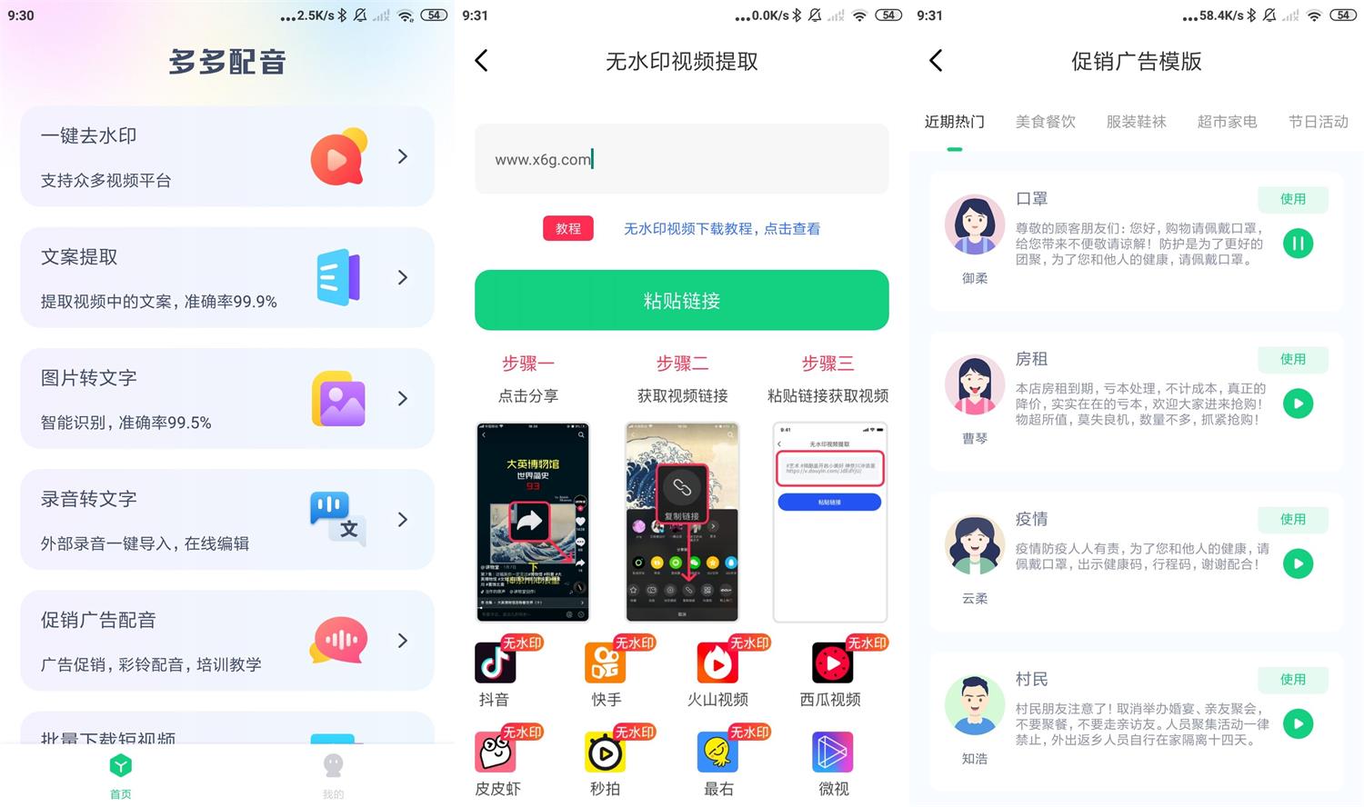 1663810427822554.jpg HT_20220922093228.jpg