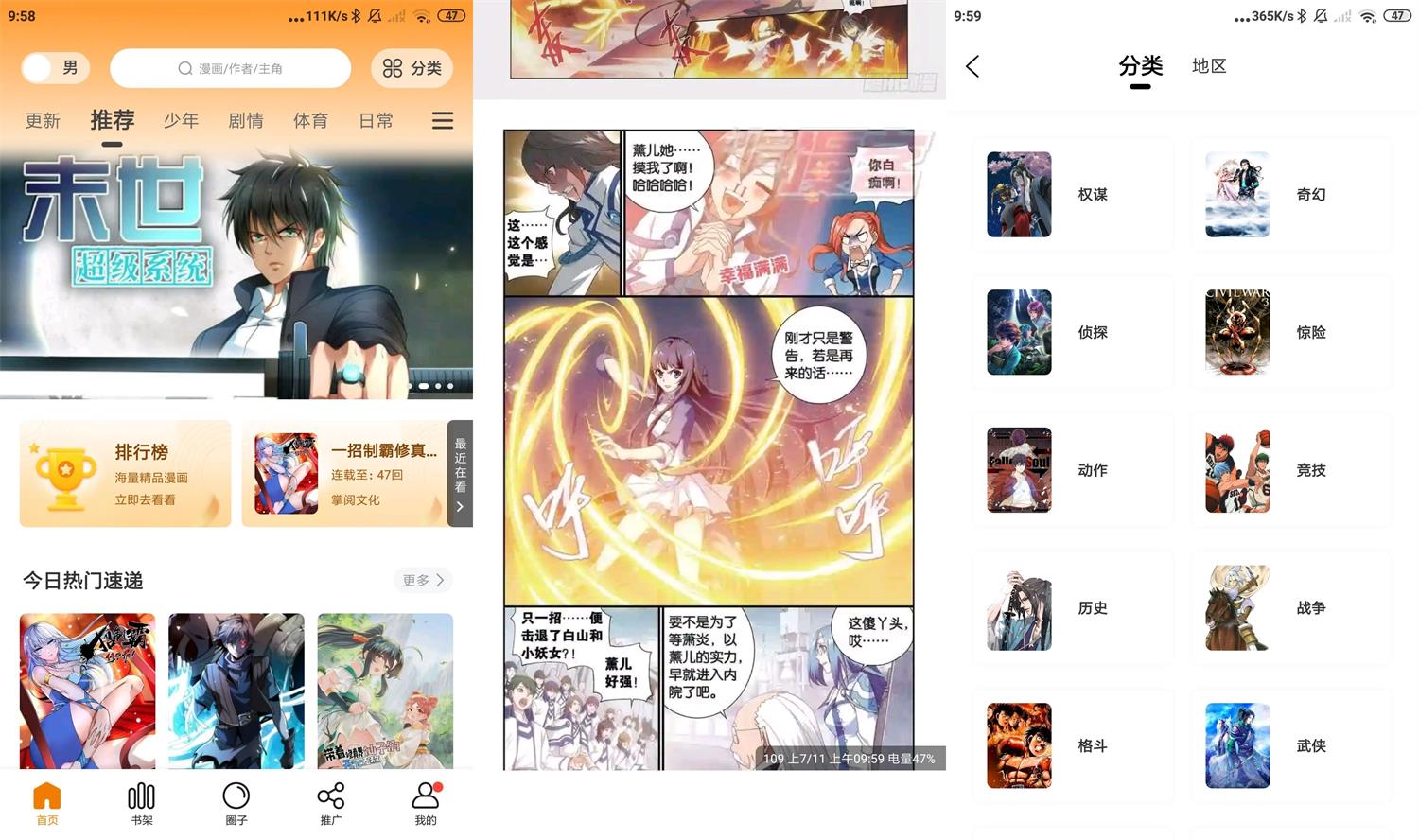 1663898513127763.jpg HT_20220923100137.jpg