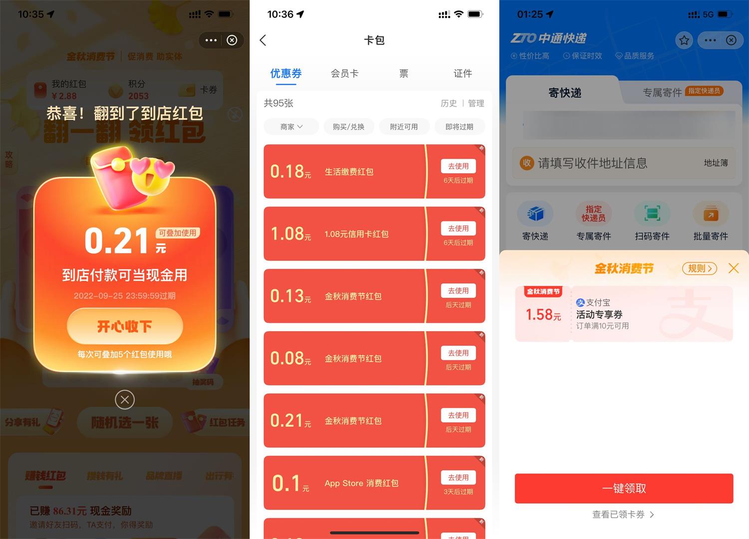 1663901367193120.jpg QQ图片20220923104820.jpg