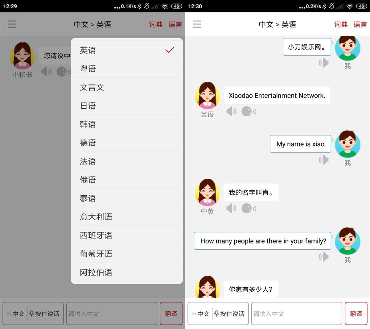 1663907492845599.jpg HT_20220923123109.jpg