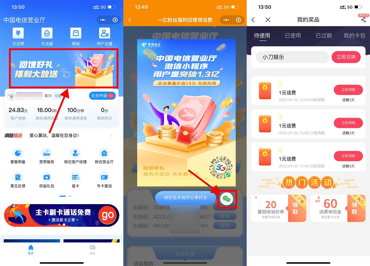 1663912925686567.jpg QQ图片20220923140136.jpg