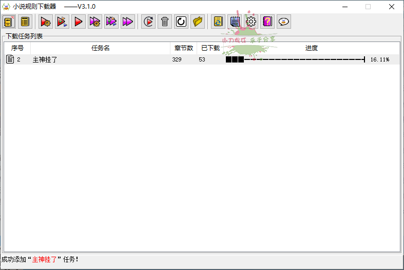 1663994720906509.png 2022-09-24_123828.png