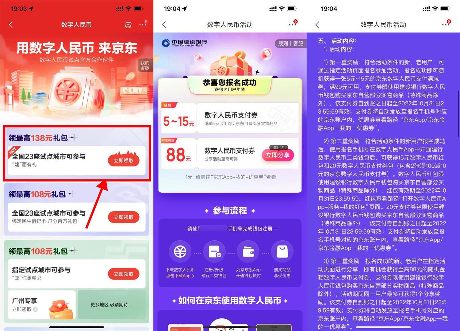 1664018727894718.jpg QQ图片20220924192348.jpg