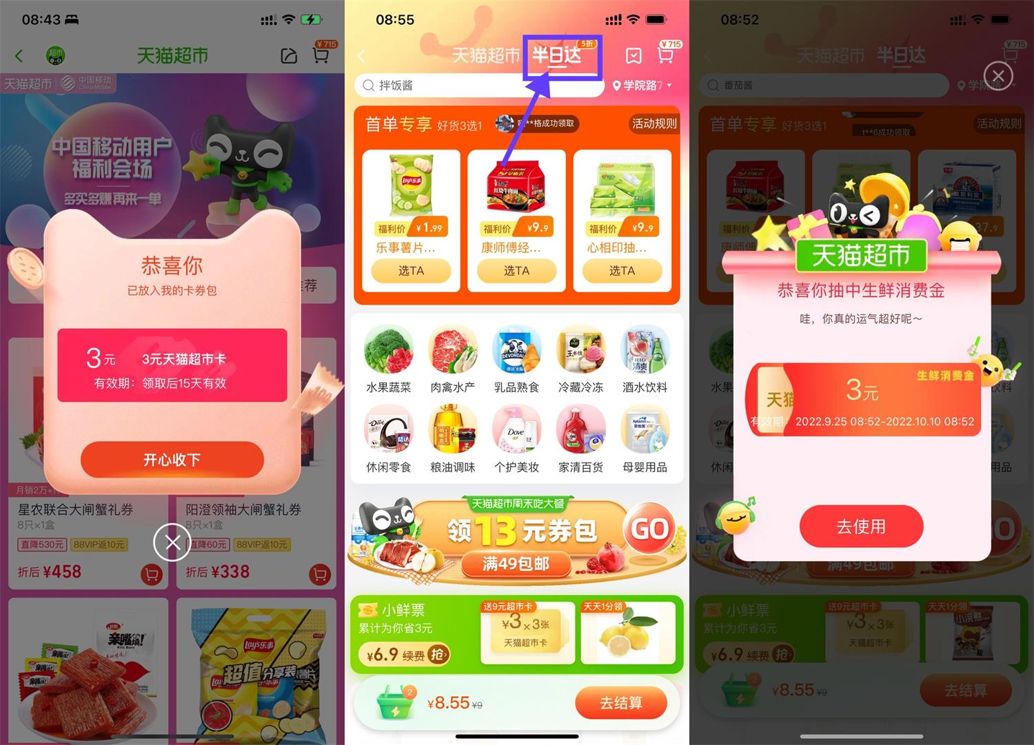 1664069637163373.jpg QQ图片20220925093330.jpg