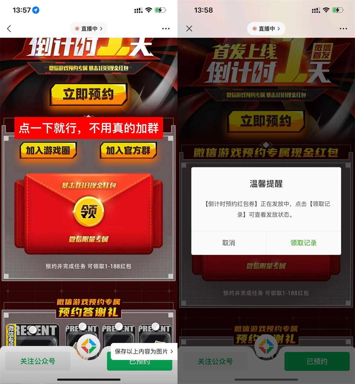 1664172207606606.jpg QQ图片20220926140255.jpg