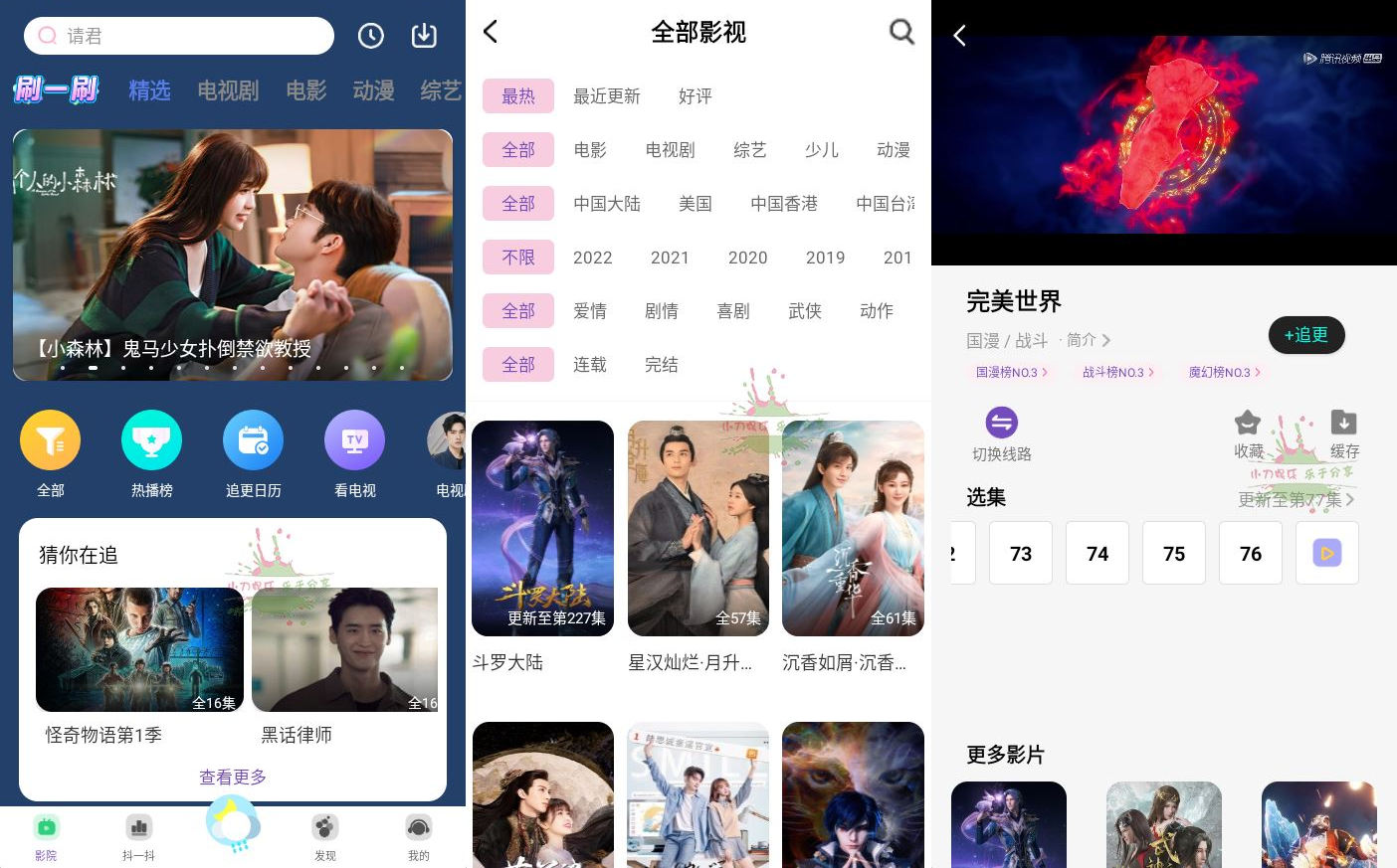 1664240152647082.jpg HT_20220927085422.jpg