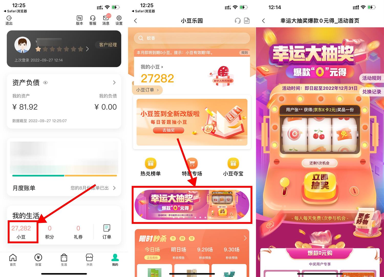 1664252913807547.jpg QQ图片20220927122813.jpg