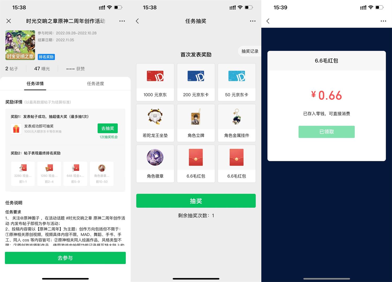 1664351986150512.jpg QQ图片20220928155912.jpg