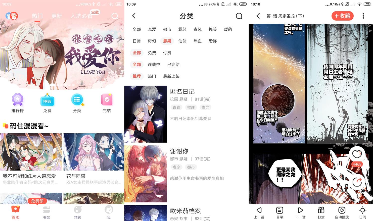 1664417473937404.jpg HT_20220929101101.jpg