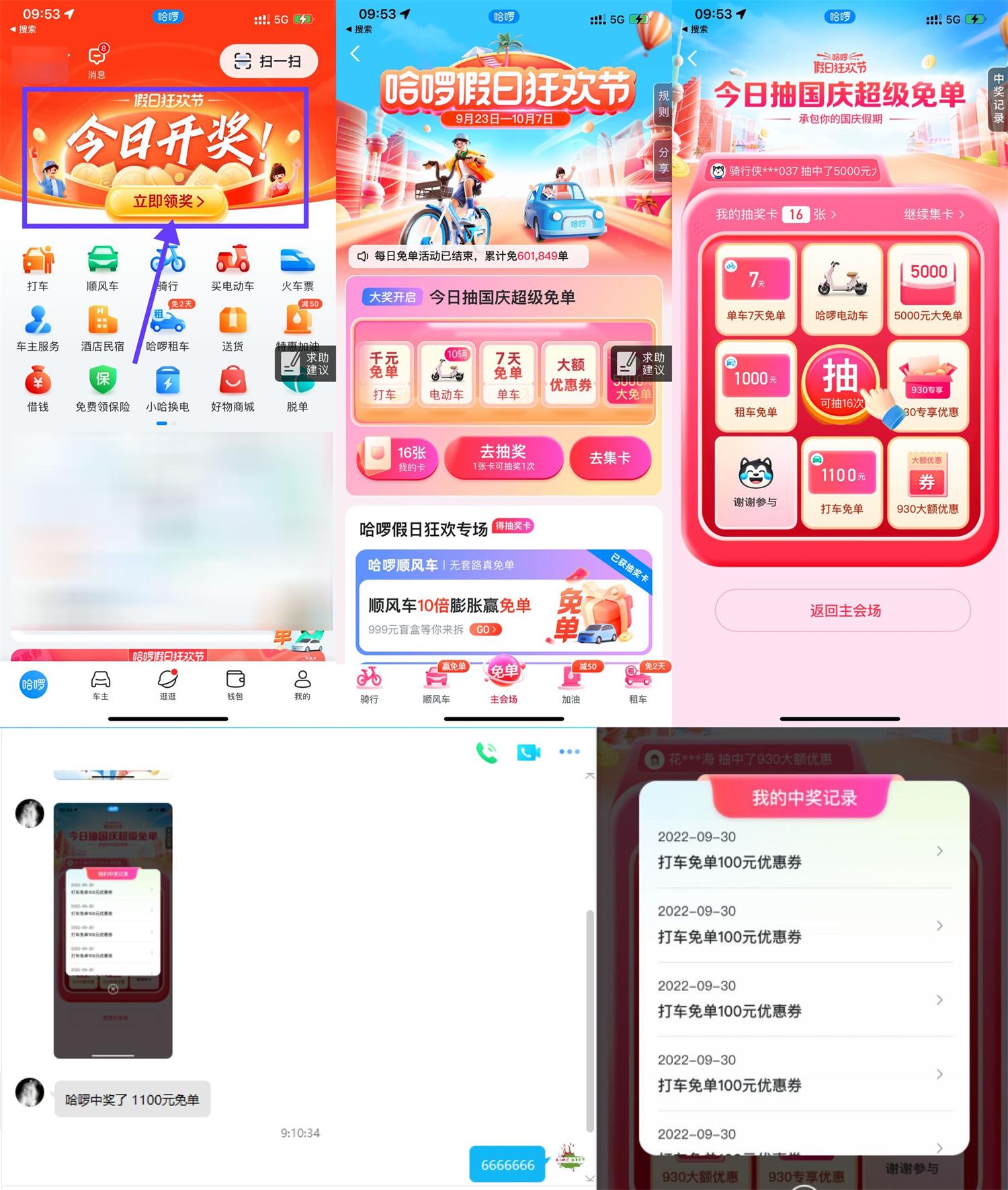 1664503446500046.jpg QQ图片20220930100252.jpg