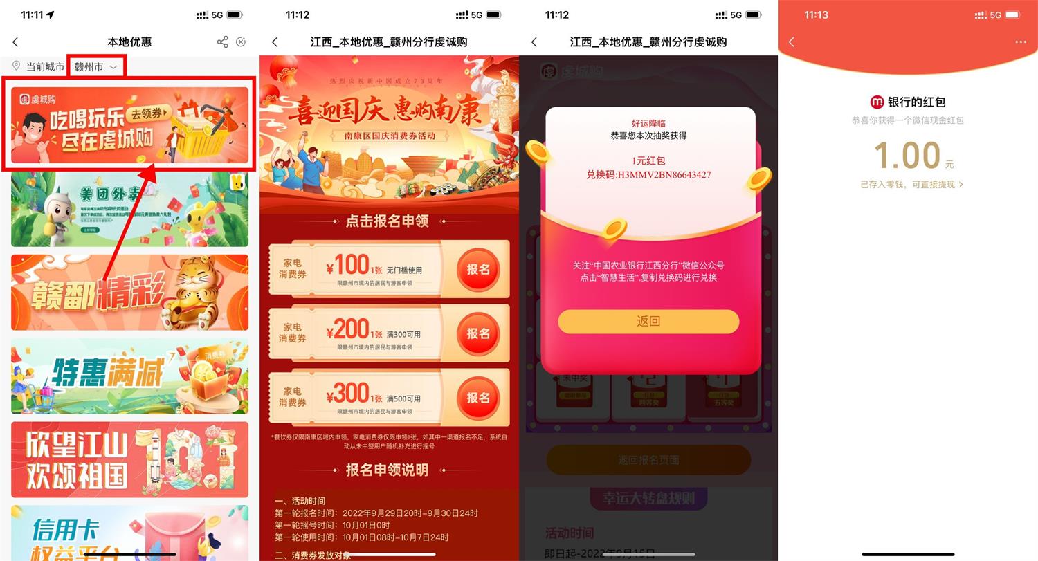 1664507934185349.jpg QQ图片20220930111838.jpg