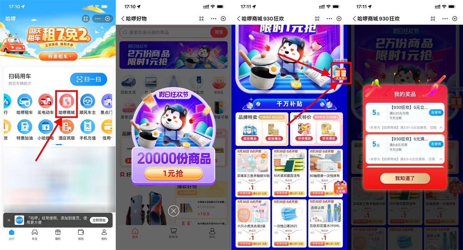 1664529462548454.jpg QQ图片20220930171716.jpg