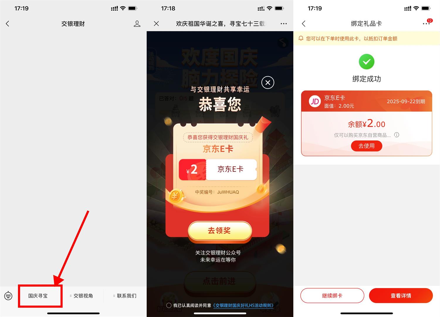 1664529818680195.jpg QQ图片20220930172317.jpg