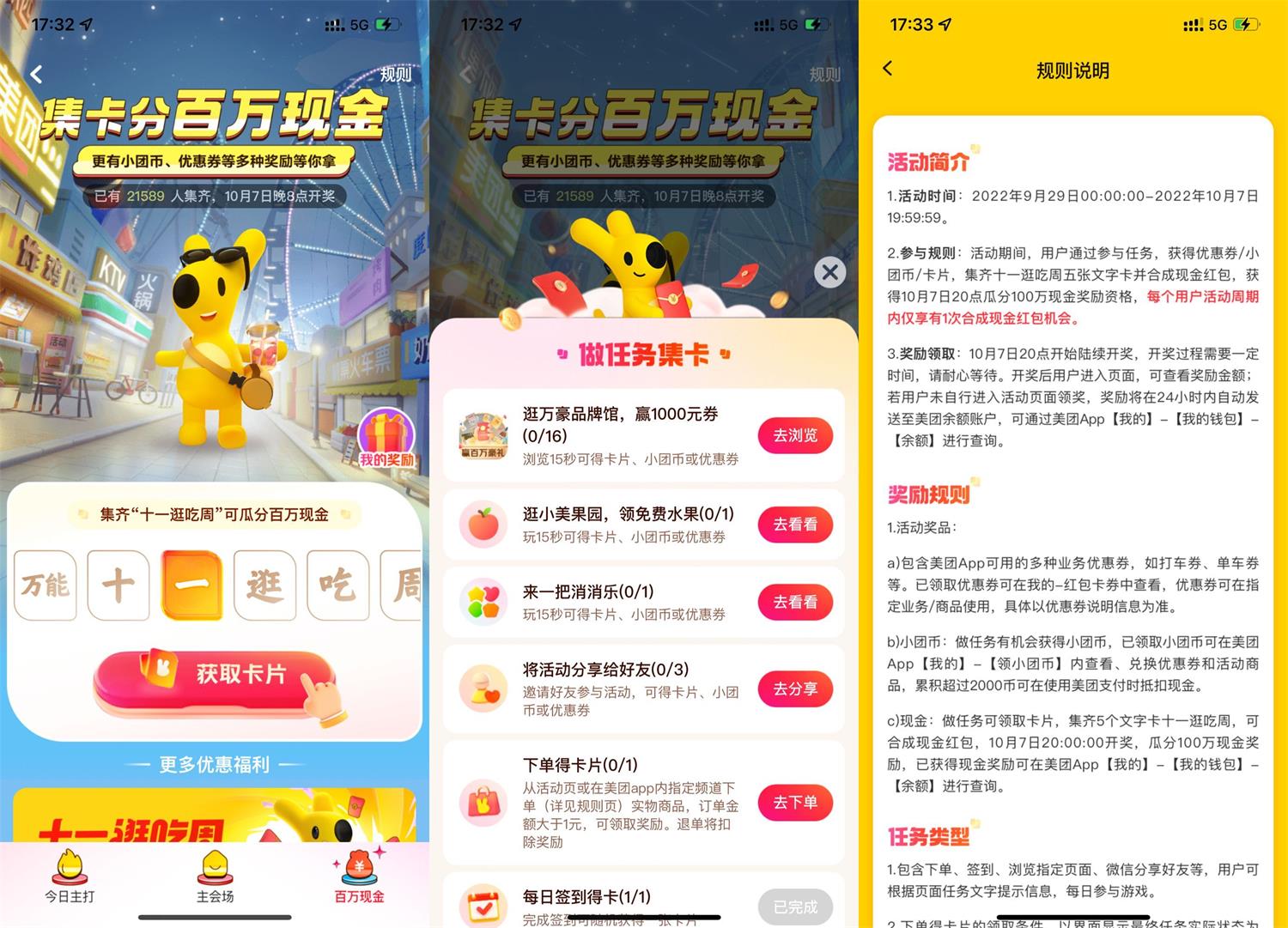 1664617939849802.jpg QQ图片20221001175156.jpg