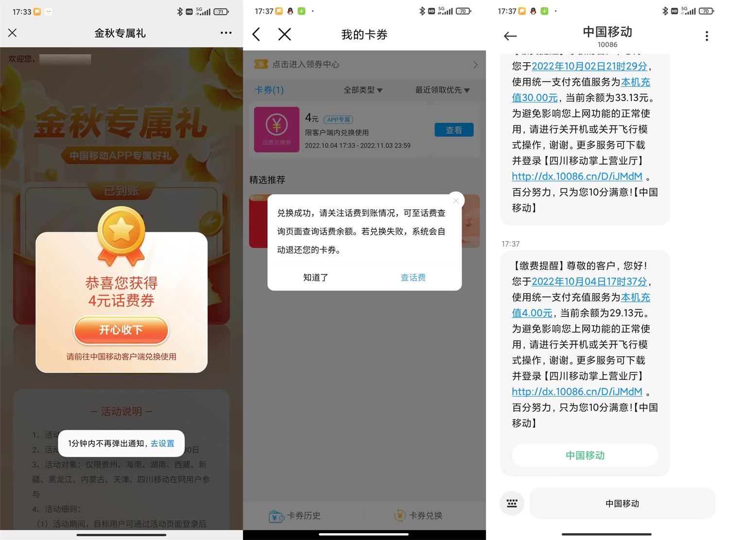 1664876552416686.jpg QQ图片20221004174032.jpg