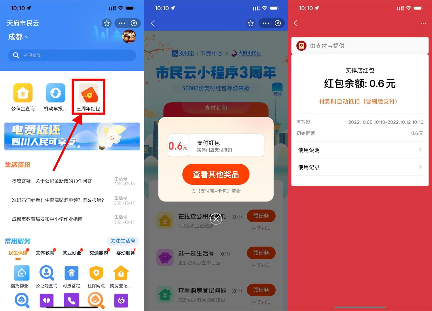 1664937225144409.jpg QQ图片20221005103312.jpg