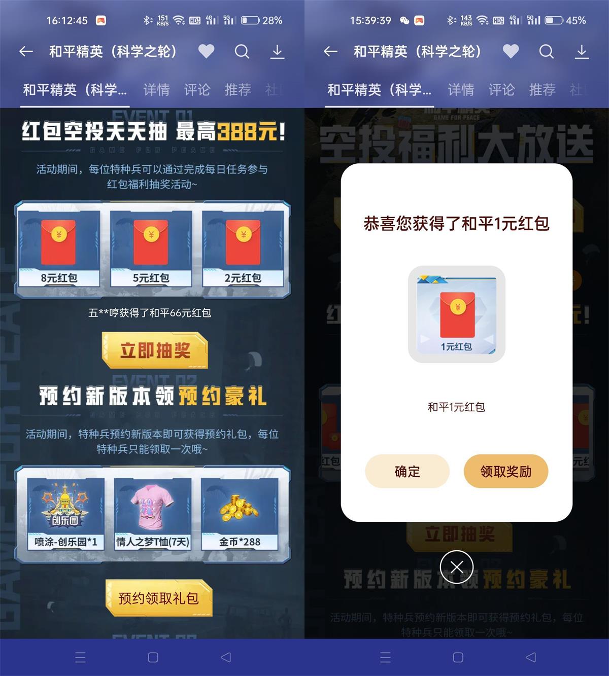 1665036845475183.jpg QQ图片20221006141314.jpg