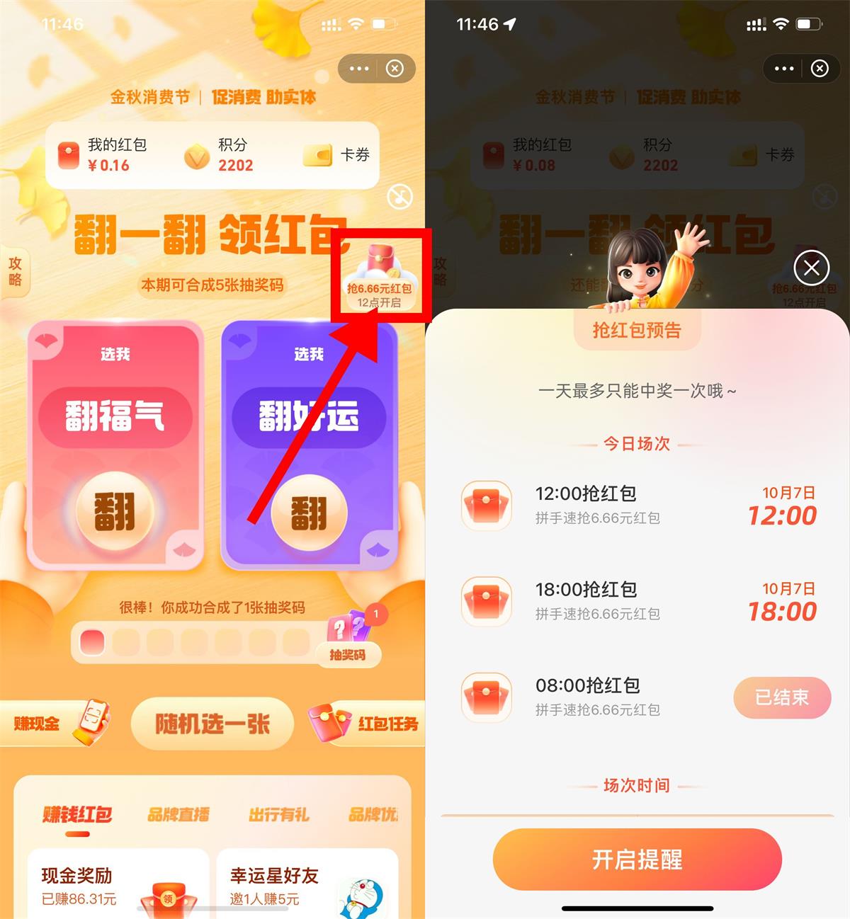 1665114580932567.jpg QQ图片20221007114917.jpg