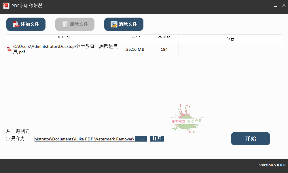 1665116789181810.png 2022-10-07_121949.png