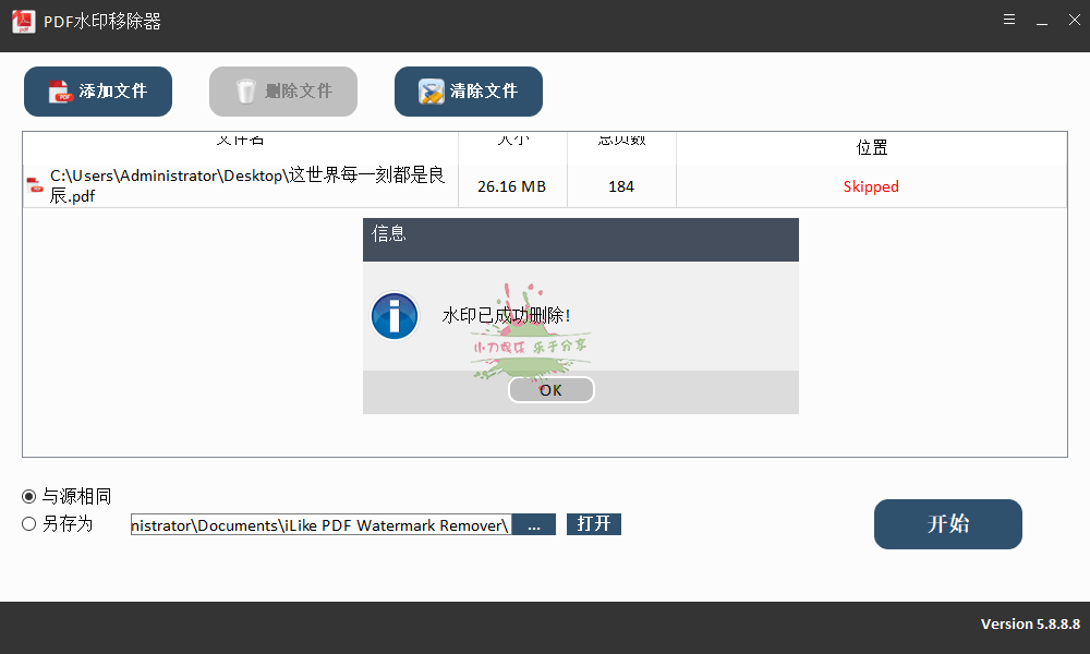 1665116791724295.png 2022-10-07_122005.png