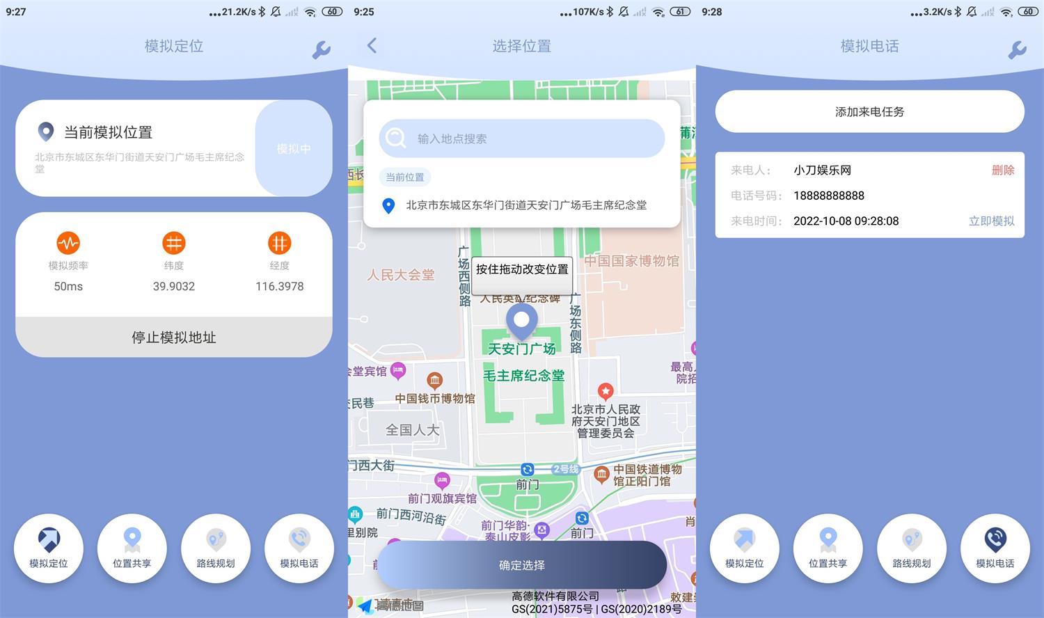 1665192760359886.jpg HT_20221008093150.jpg