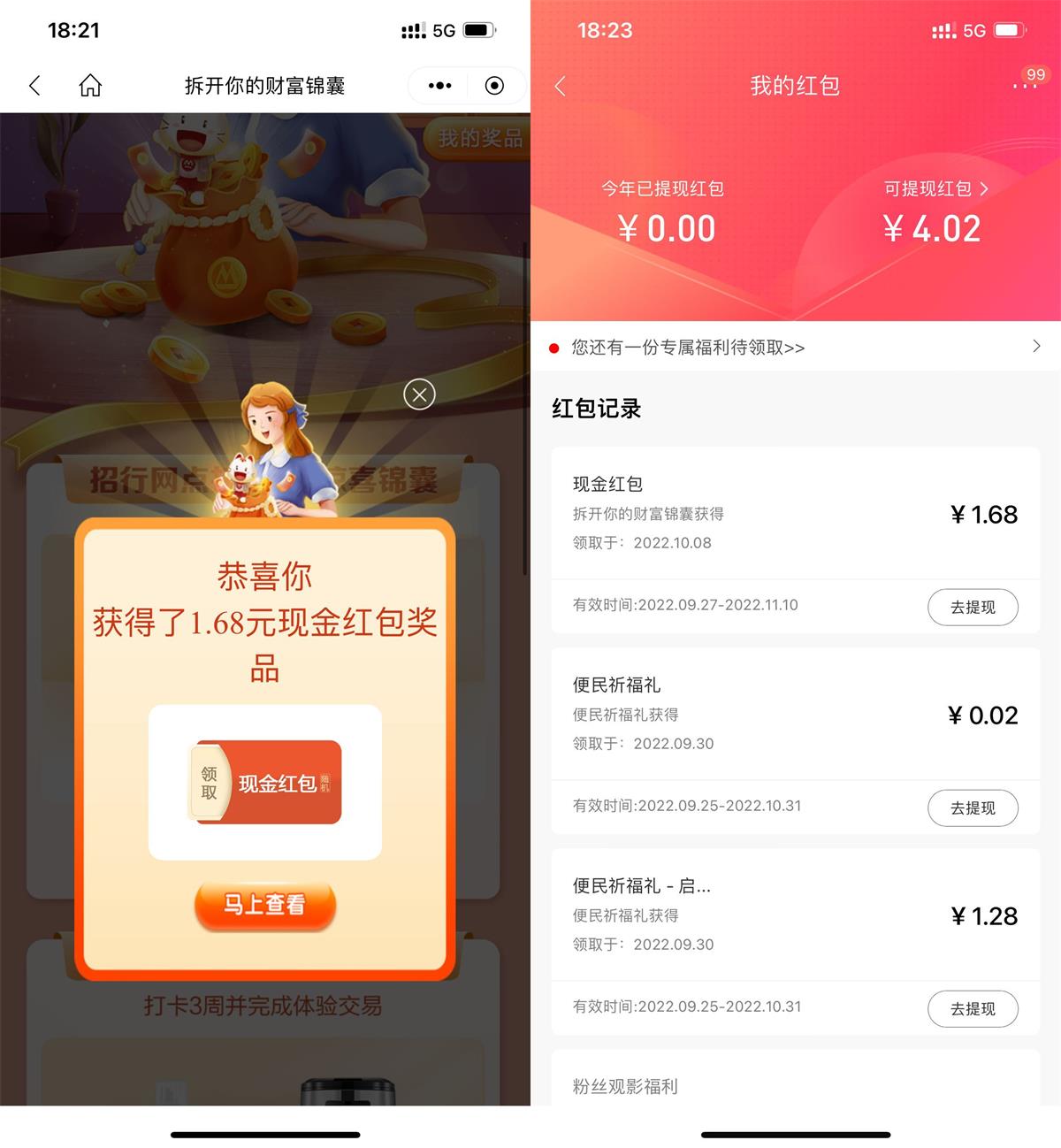 1665224732822632.jpg QQ图片20221008182513.jpg