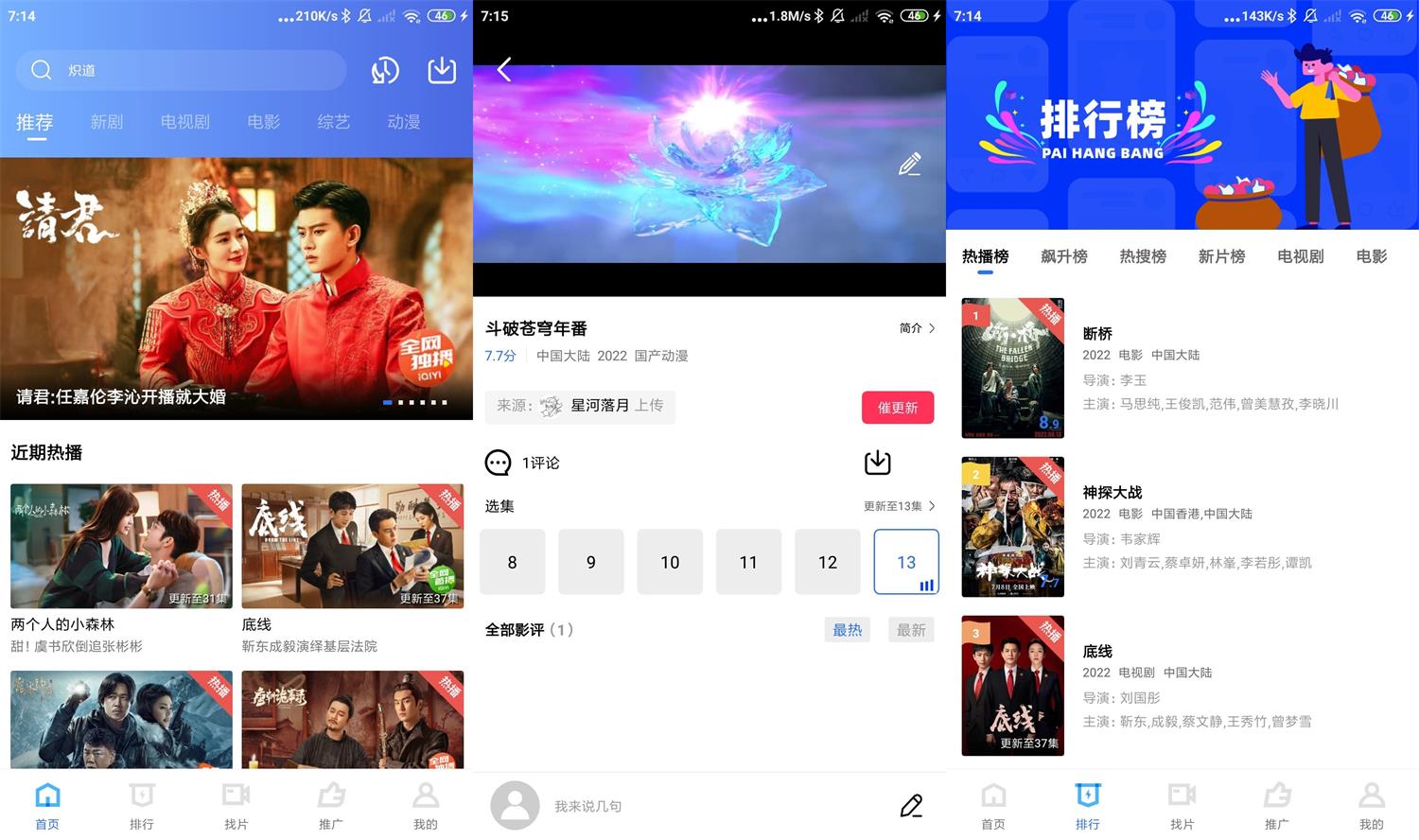 1665357426294741.jpg HT_20221010071657.jpg