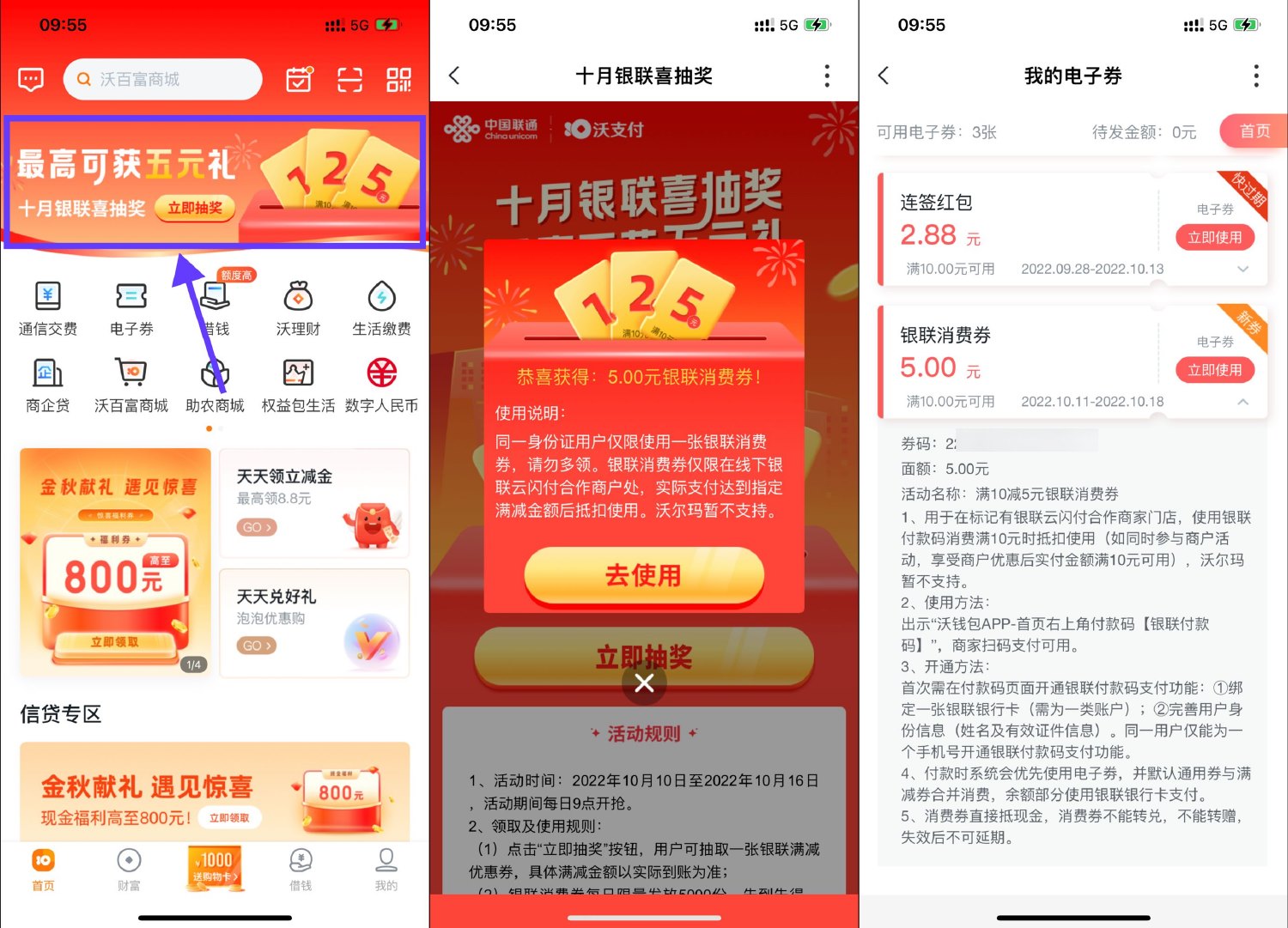 1665454847467555.jpg SLT_QQ图片20221011101941.jpg