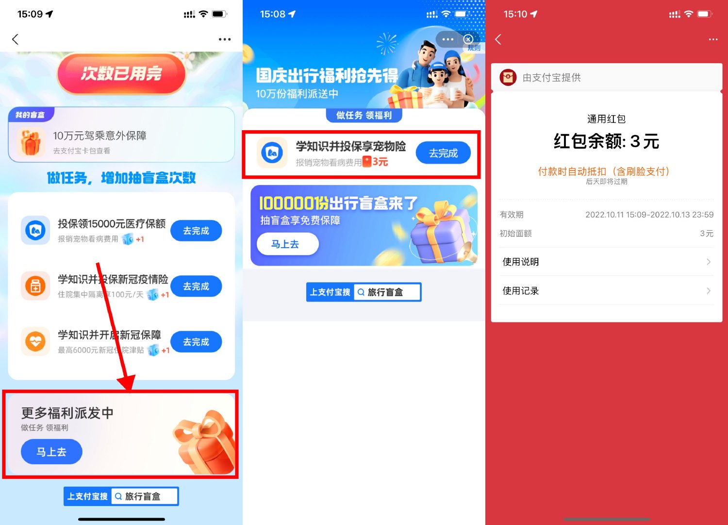 1665473554122446.jpg SLT_QQ图片20221011153215.jpg