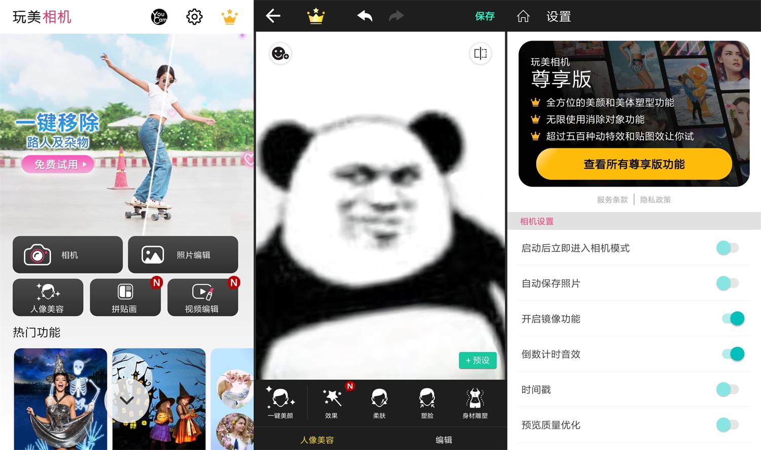 1665544239931783.jpg HT_20221012110823.jpg