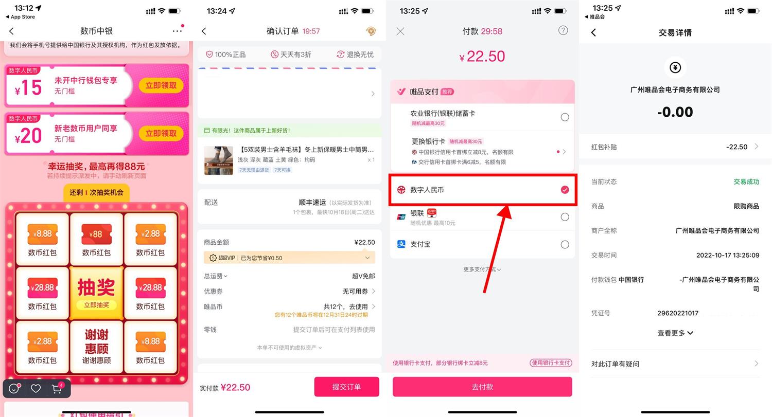 1665986554952533.jpg QQ图片20221017140215.jpg