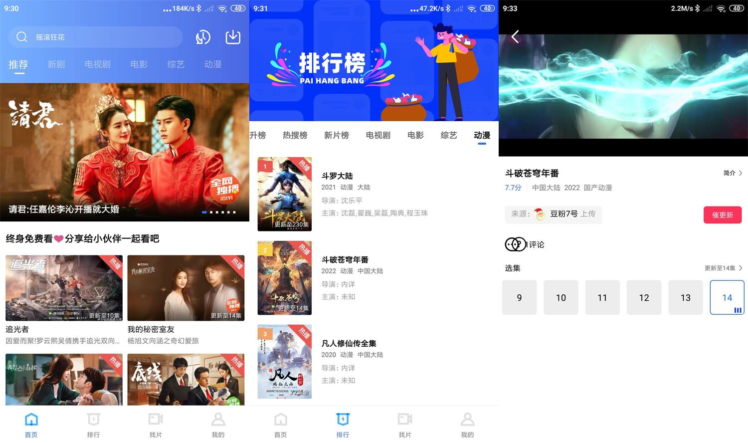 1666056837558171.jpg HT_20221018093344.jpg