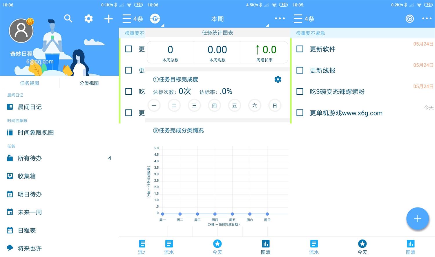 1666058955986503.jpg HT_20221018100853.jpg