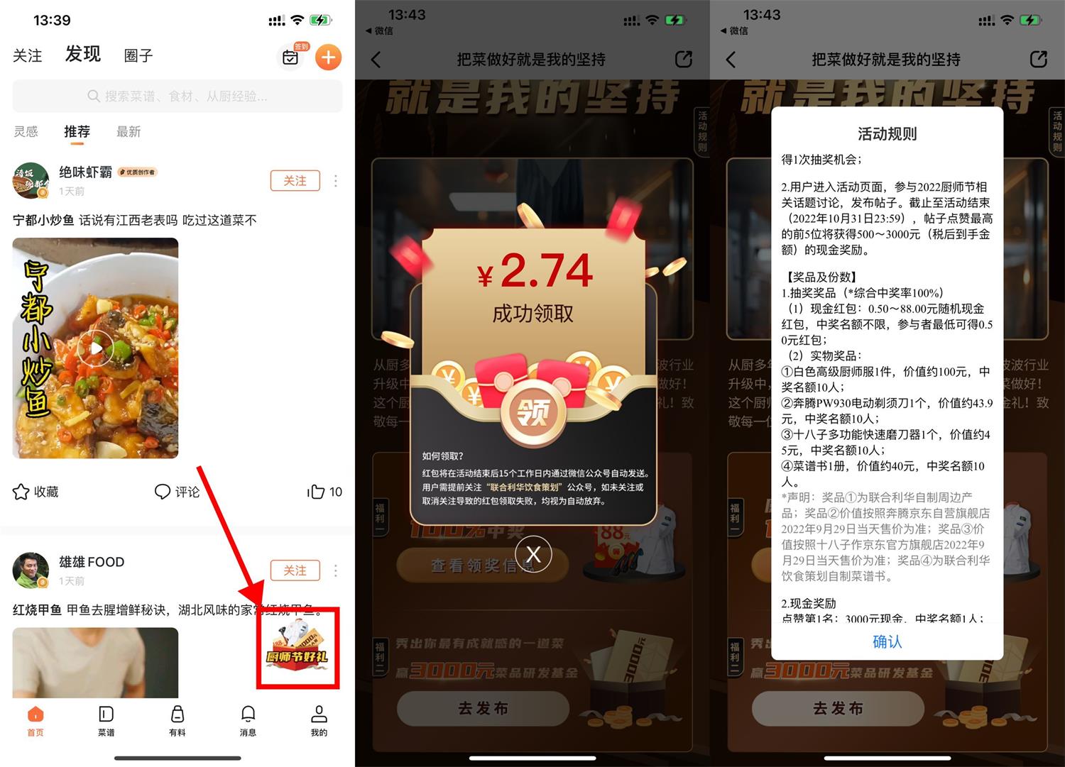 1666244817591936.jpg QQ图片20221020134639.jpg