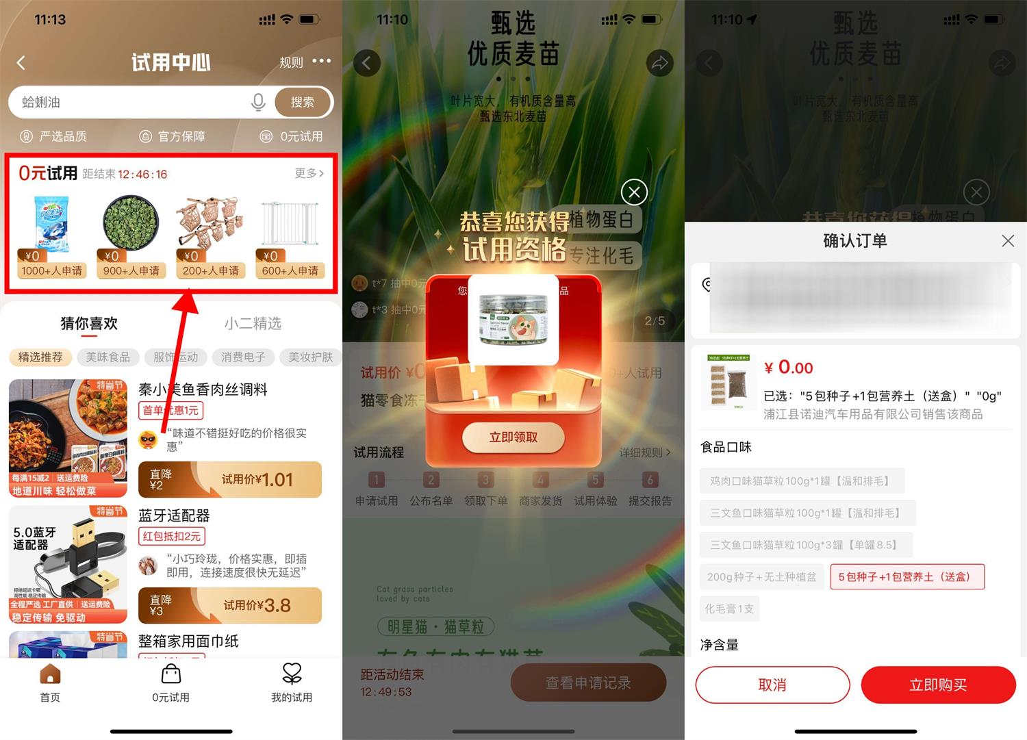 1666408772156261.jpg QQ图片20221022111904.jpg