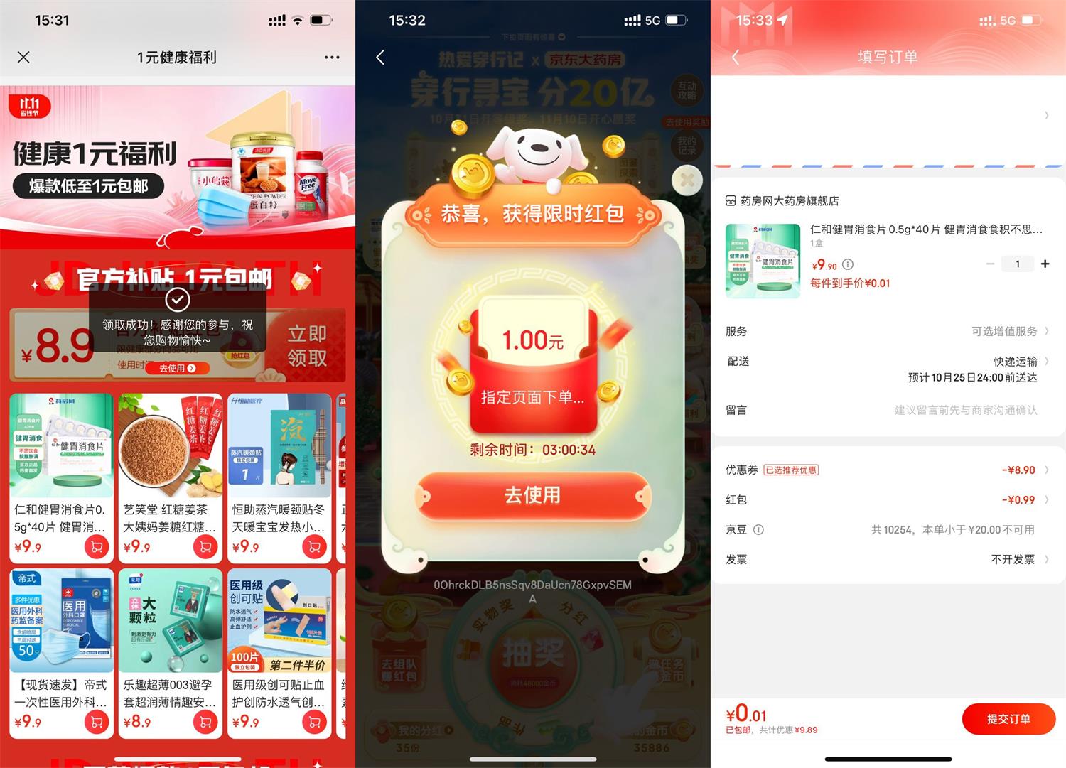 1666424941745905.jpg QQ图片20221022154833.jpg