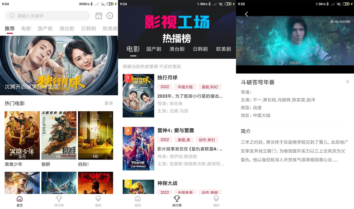 1666490269939824.jpg HT_20221023095622.jpg