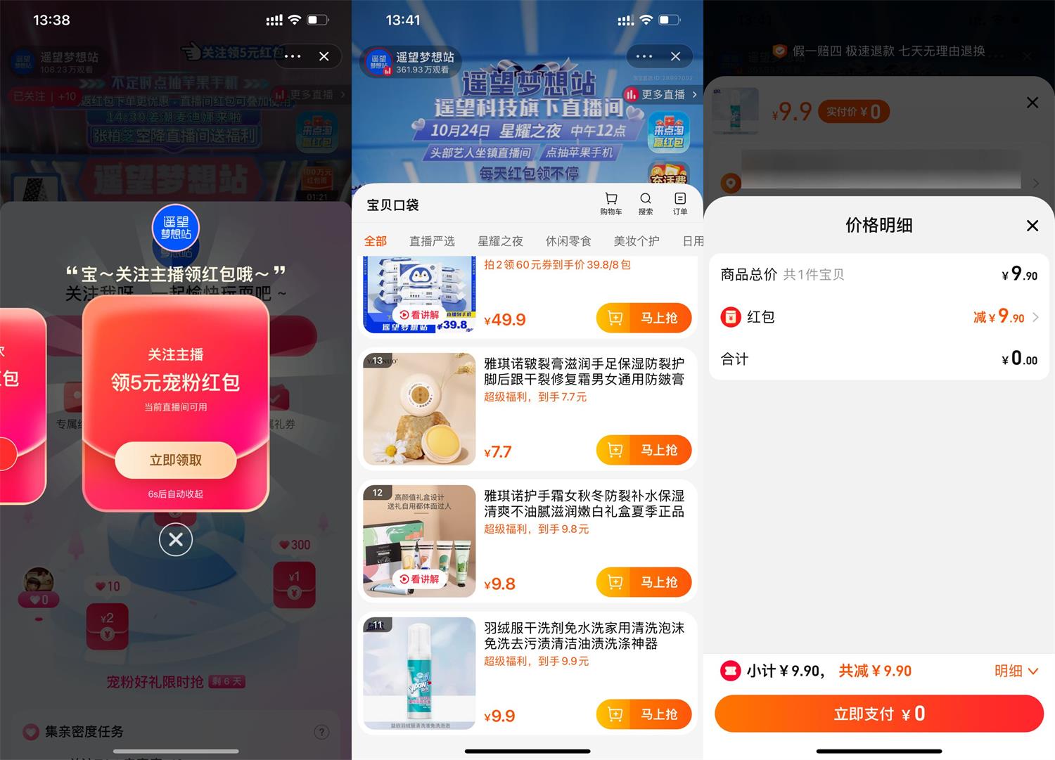 1666590450352404.jpg QQ图片20221024134313.jpg