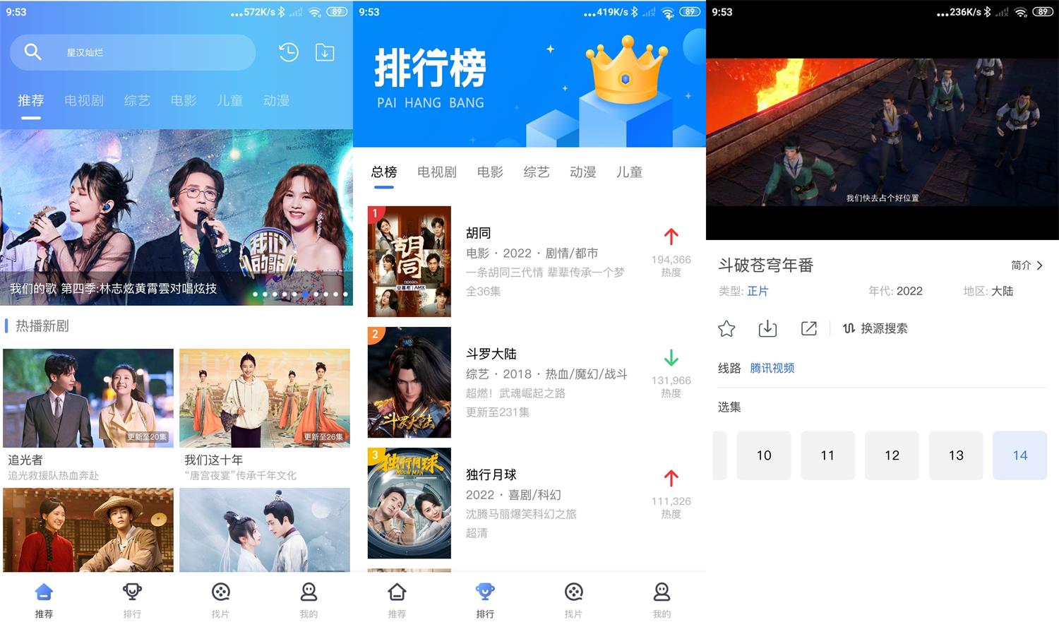 1666662973676951.jpg HT_20221025095514.jpg