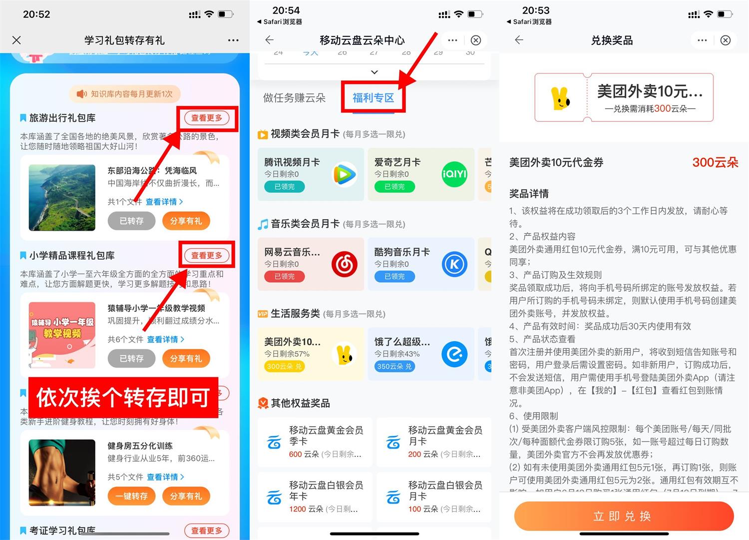 1666702924468192.jpg QQ图片20221025210132.jpg