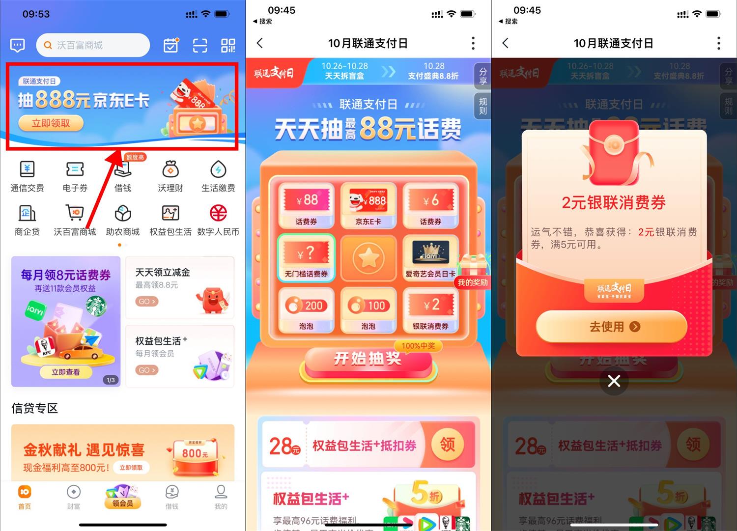 1666749723804108.jpg QQ图片20221026100131.jpg