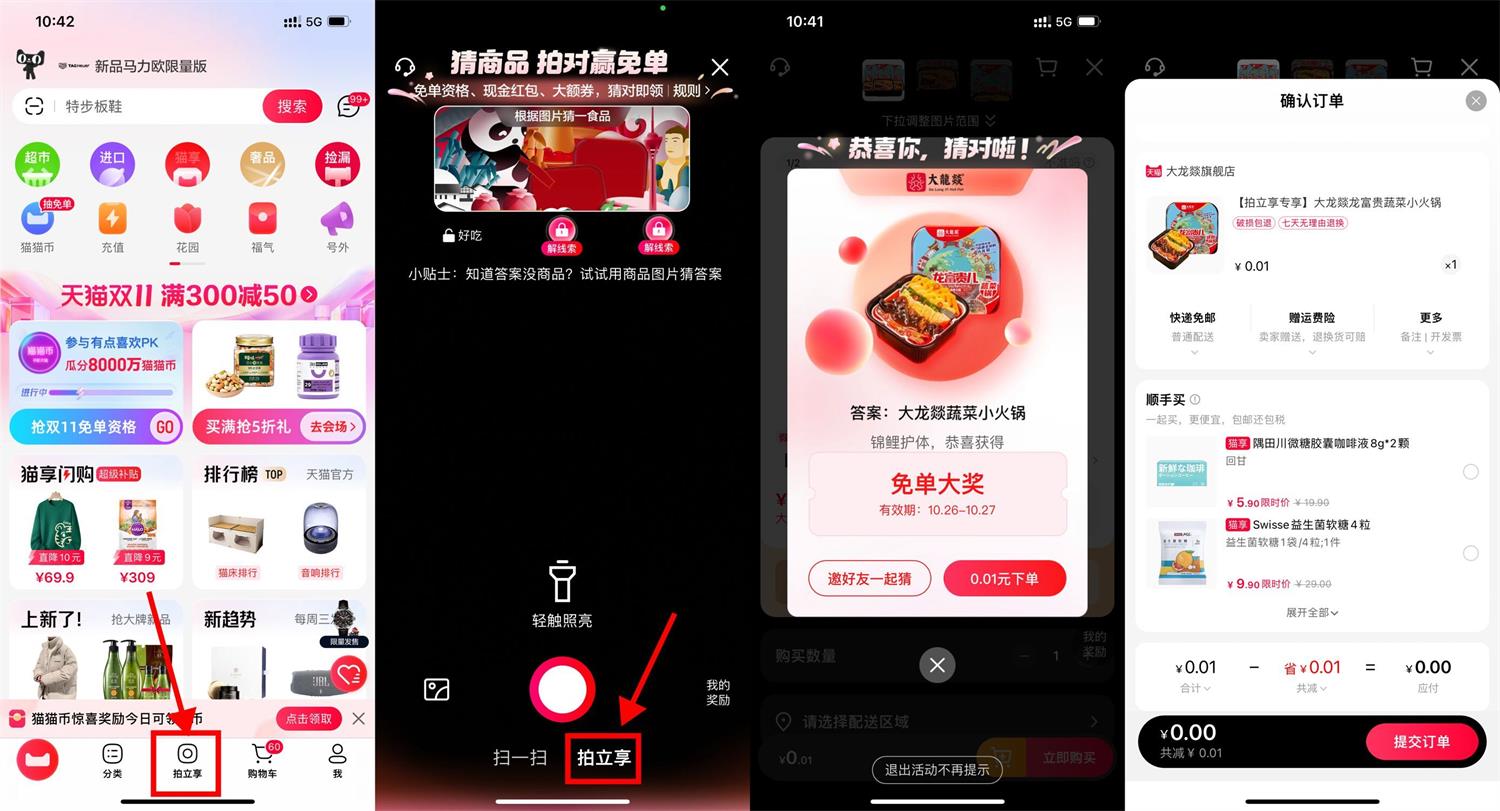 1666752535388117.jpg QQ图片20221026104823.jpg