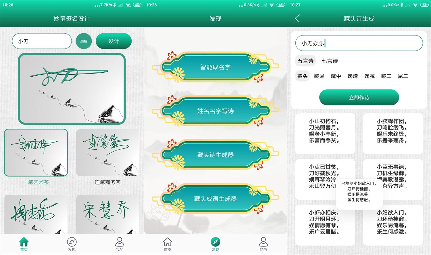 1666924095222521.jpg HT_20221028102743.jpg