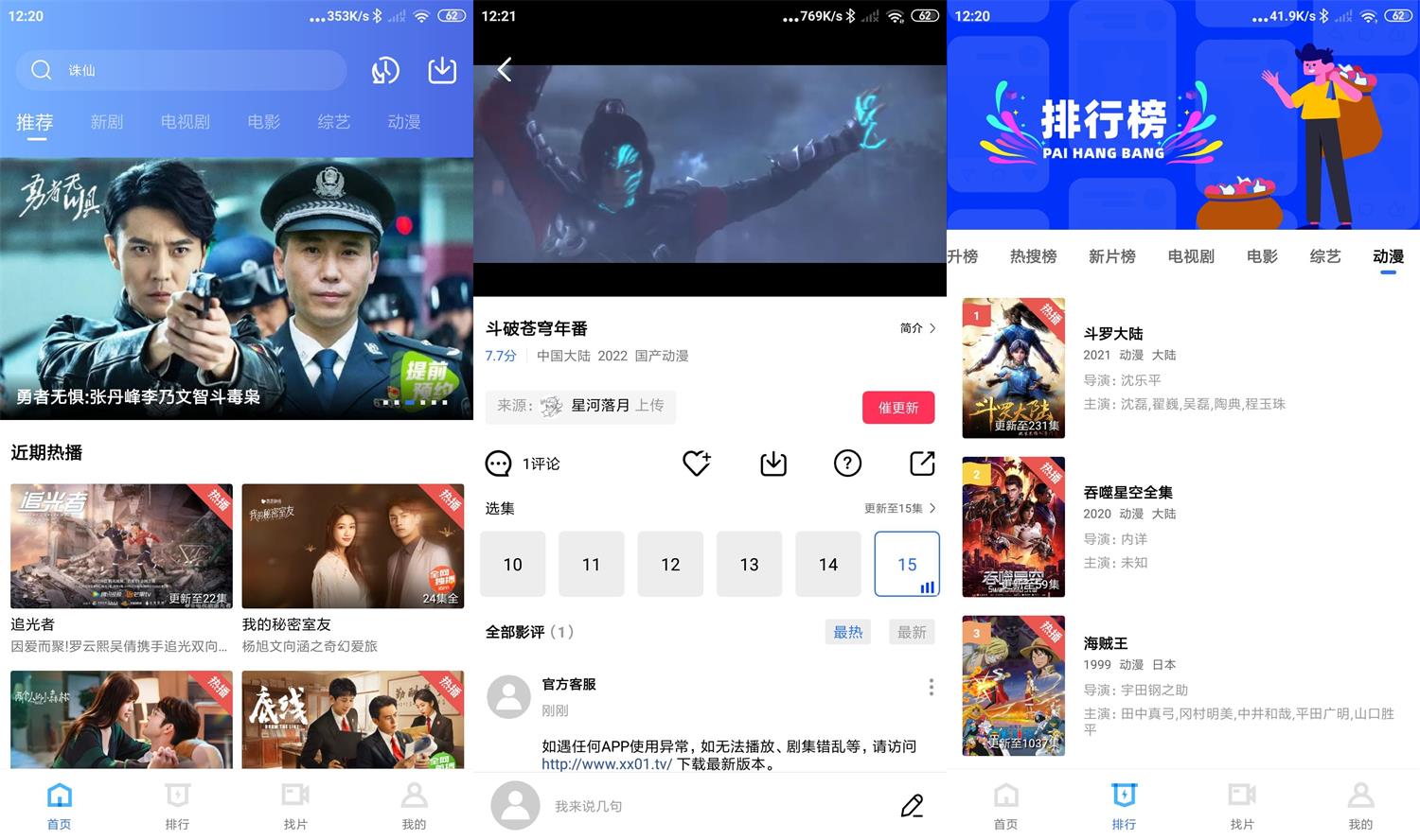 1666930948575767.jpg HT_20221028122148.jpg