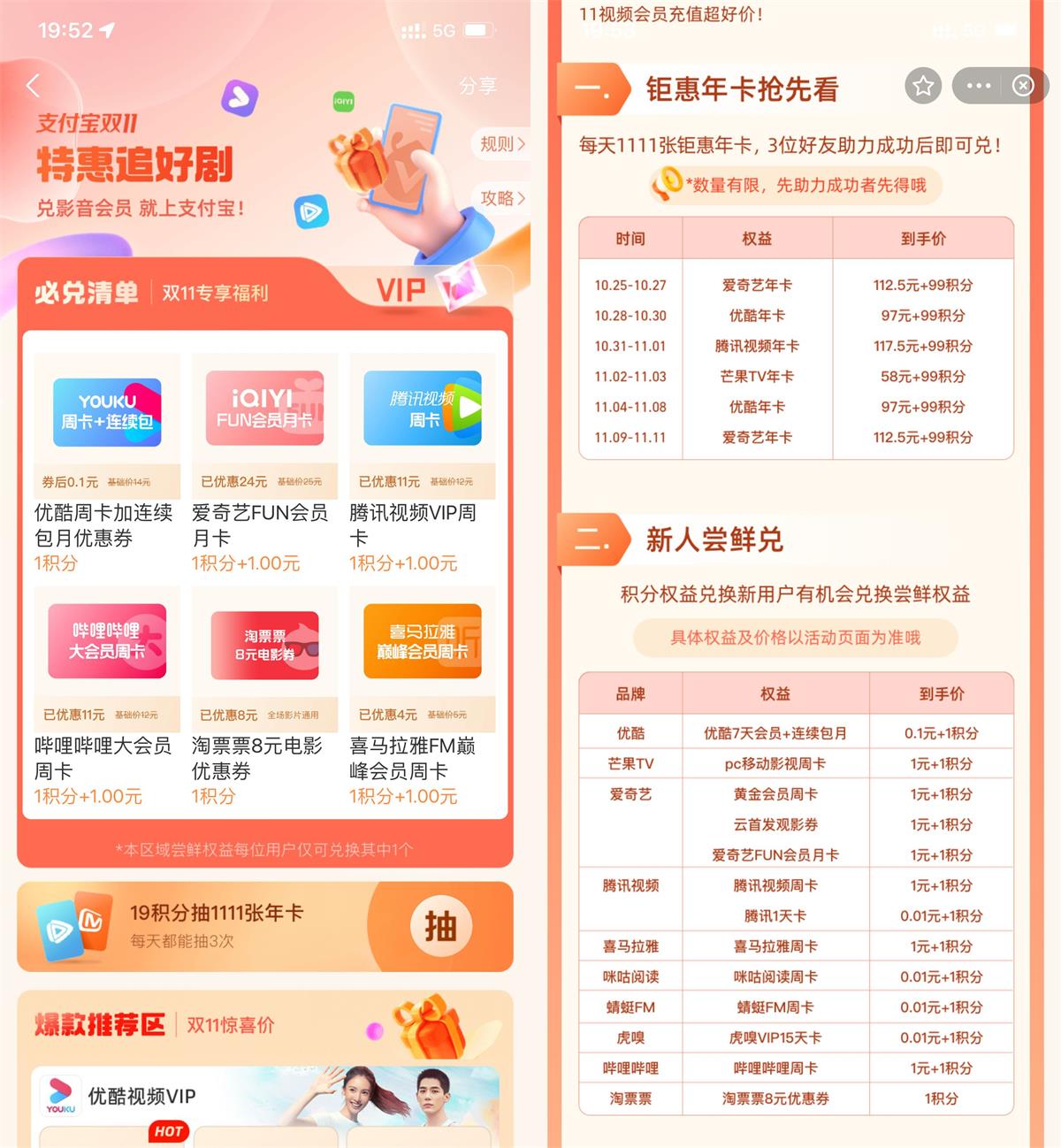 1666958399260350.jpg QQ图片20221028195536.jpg