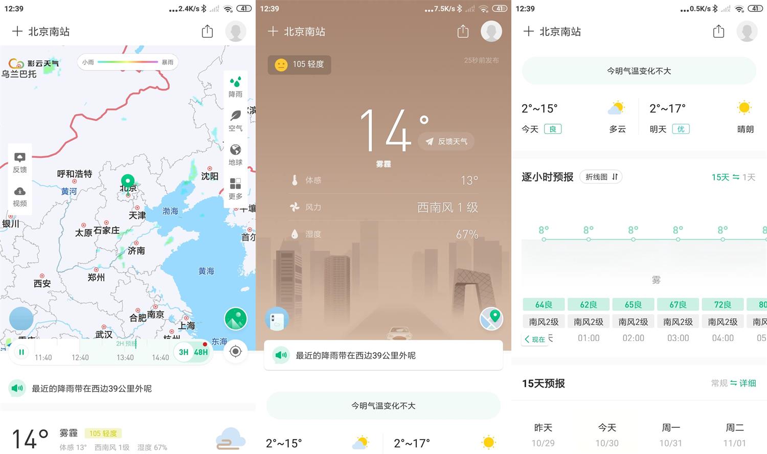 1667105128801322.jpg HT_20221030124341.jpg