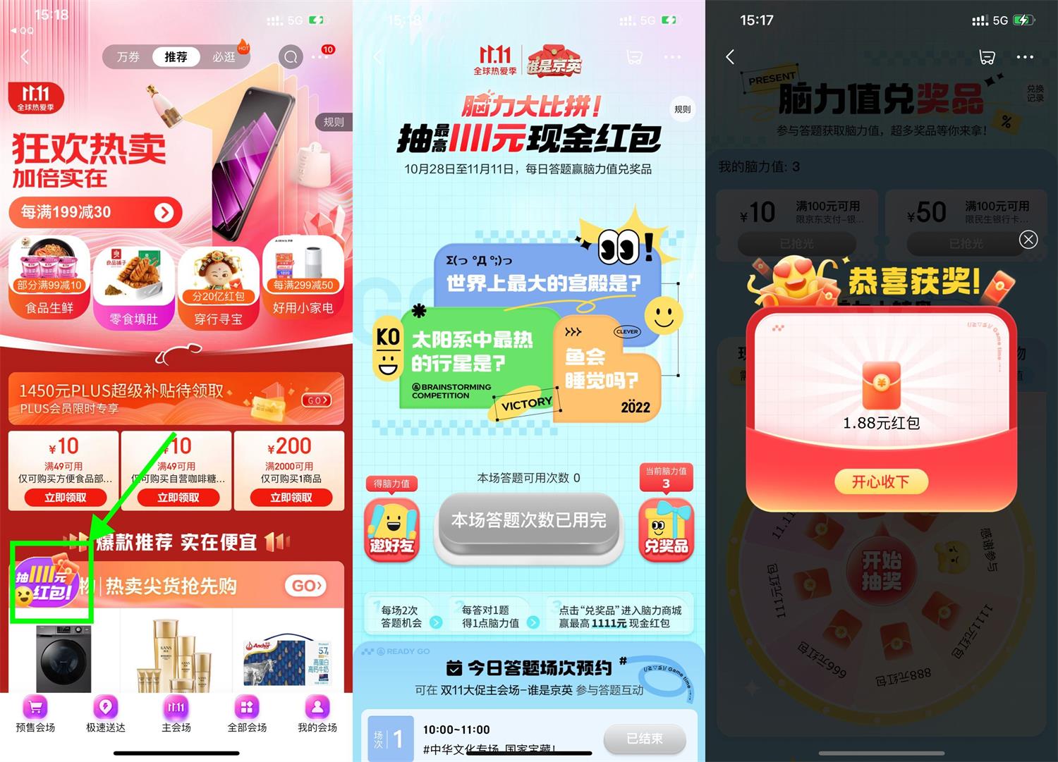 1667114600632438.jpg QQ图片20221030152254.jpg