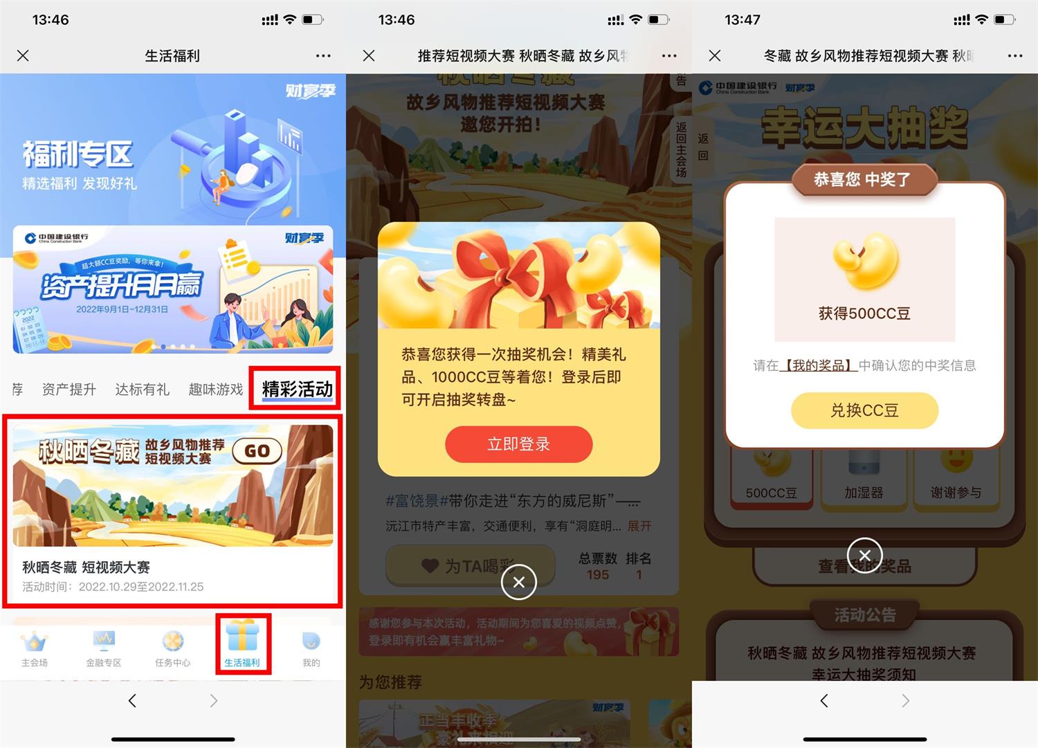 1667195872185348.jpg QQ图片20221031135705.jpg