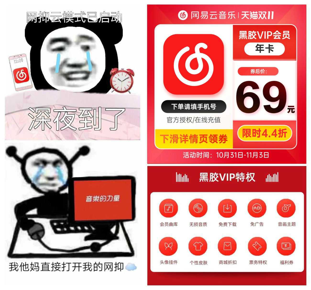 1667196873278333.jpg QQ图片20221031141422.jpg