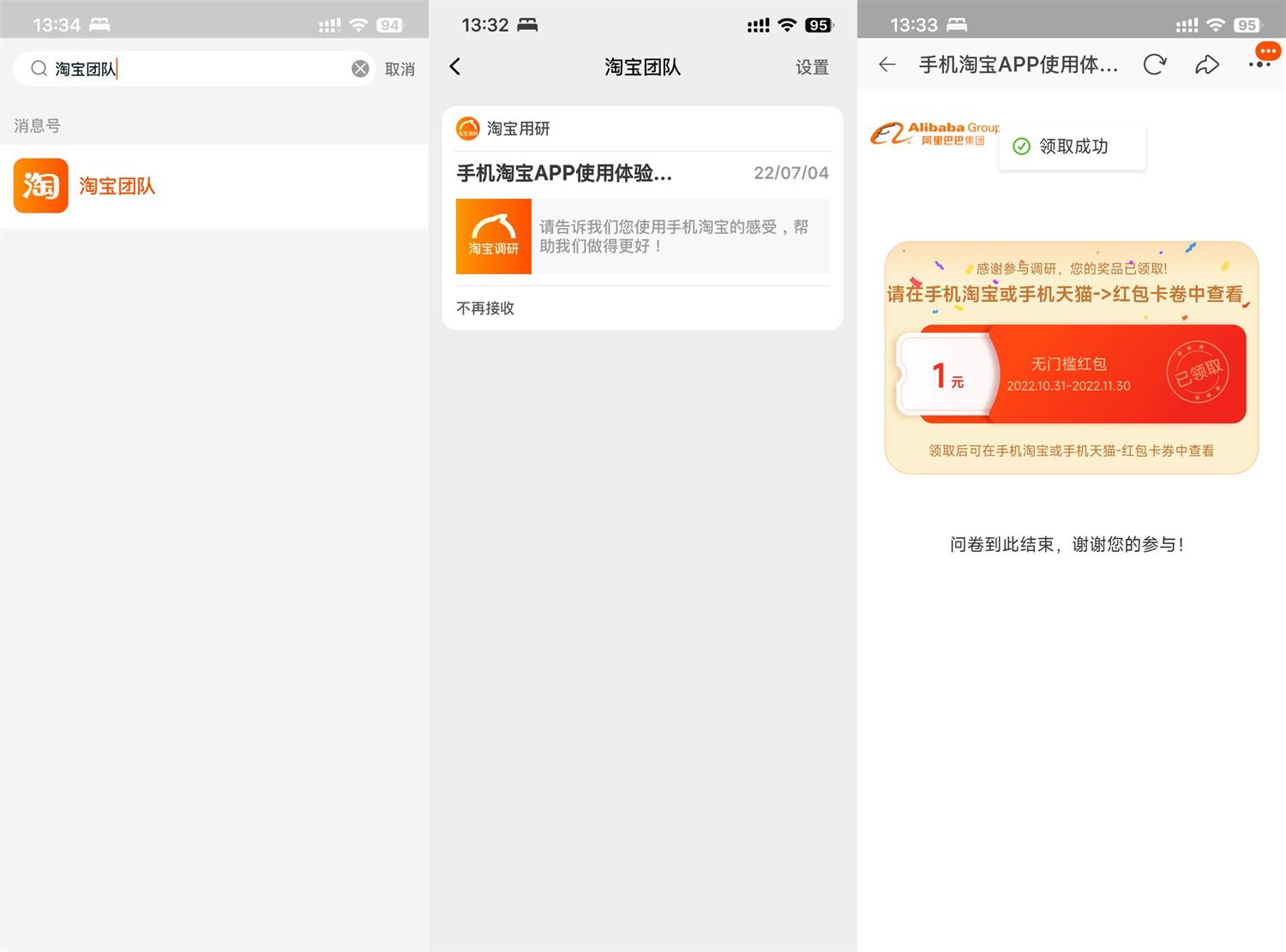 1667201634562722.jpg QQ图片20221031153331.jpg